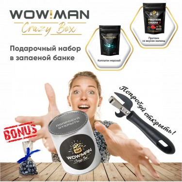 Подарочный набор Коллаген морской WowMan WMGF1007 Напиток сухой для коктейлей без добавления сахара Protein Shake со вкусом малина WowMan WMNN1006