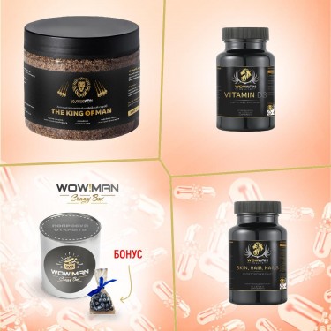 WowMan WMSKN060/WMSCRCOFFEE/WMD3090 Подарочный набор Комплекс для кожи, волос и ногтейWowMan WMSKN060 Кофейный скраб The King of Man WowMan WMSCRCOFFEE Витамин D3 (Д3) 2000 MEWowMan WMD3090