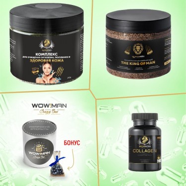 WowMan WMNN1013/WMSCRCOFFEE/WMCOL120 Подарочный набор Комплекс