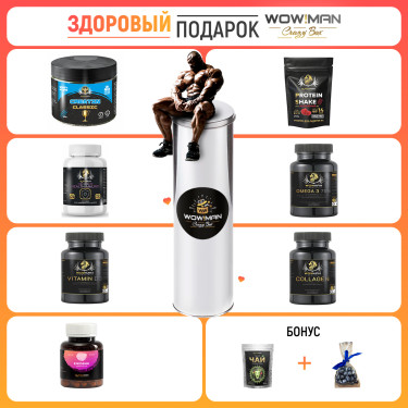 Подарочный набор WowMan MEGABOX 7 Days Sport Подарочный набор Креатин моногидрат порошок WowMan Creatine WMNN1033 для энергии мышц и набора массы Напиток сухой для коктейлей без добавления сахара Protein Shake со вкусом малина WowMan WMNN1006 Рыбий жир Омега 3 75% WowMan WMOMEGA030 Витамин D3 (Д3) 2