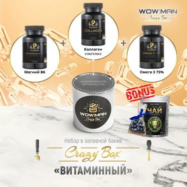 Подарочный набор Магний цитрат с витамином B6 WowMan WMMGB6090 Коллаген комплекс WowMan WMCOL120 Рыбий жир Омега 3 75% WowMan WMOMEGA030