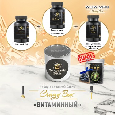 Подарочный набор Магний цитрат с витамином B6 WowMan WMMGB6090 Витамины для мужчин WowMan WMMENS030 Цинк, магний, аспарагиновая кислота (ZMA) WowMan WMZMA090
