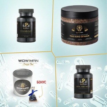 WowMan WMMCHC090/WMSCRCOFFEE/WMSKN060 Подарочный набор Marine Collagen, Hyaluron
and Vit C 90 капсул WowMan WMMCHC090 Кофейный скраб The King of Man WowMan WMSCRCOFFEE Комплекс для кожи, волос и ногтейWowMan WMSKN060
