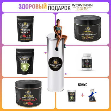 Подарочный набор Crazy Box Вес не проблема Подарочный набор Напиток сухой для коктейлей без добавления сахара Protein Shake со вкусом малина WowMan WMNN1006 Комплекс детокс, очищение, клетчатка WowMan WMNN1009 Матча зеленая (Япония) WowMan WMGF1014