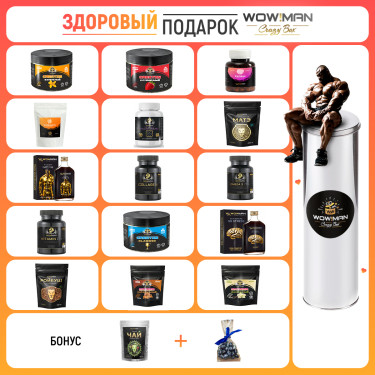 Подарочный набор WowMan MEGABOX 15 Mass Monster Подарочный набор Протеин WowMan Whey Protein со вкусом клубники для набора мышечной массы WowMan WMNN1030 Протеин WowMan Whey Protein со вкусом ванили для набора мышечной массы WowMan WMNN1029 Креатин моногидрат порошок WowMan Creatine Vanile WMNN1034 для