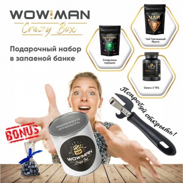 Подарочный набор Спирулина порошок WowMan WMGF1002 Чай Гречишный Манго WowMan WMGF1029 Рыбий жир Омега 3 75% WowMan WMOMEGA030