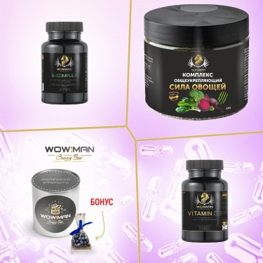 WowMan WMBCOMPLEX060/WMNN1011/WMD3090 Подарочный набор Vitamin B-Complex 60 капсул WowMan WMBCOMPLEX060 Комплекс общеукрепляющий