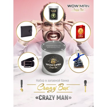 Подарочный набор WowMan Crazy Box WMC1002 Crazy Man