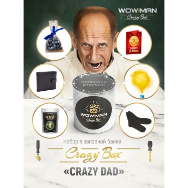 Подарочный набор WowMan Crazy Box WMC1010 Crazy Dad