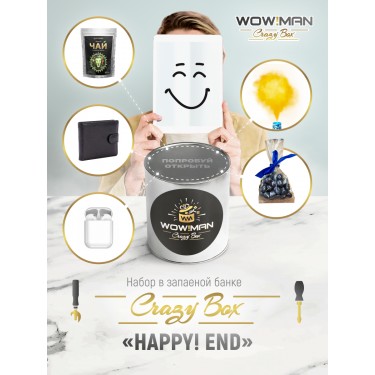 Подарочный набор WowMan Crazy Box WMC1012 Happy! End