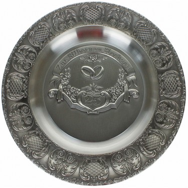 Тарелка декоративная из олова Artina SKS 11078