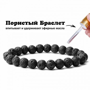 Браслет WowMan Jewelry WM1046 Lavastone Beaded