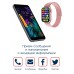 Фитнес браслет BandRate Smart BRSK88GGWB