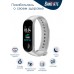 Фитнес браслет BandRate Smart BRSM333PLBW