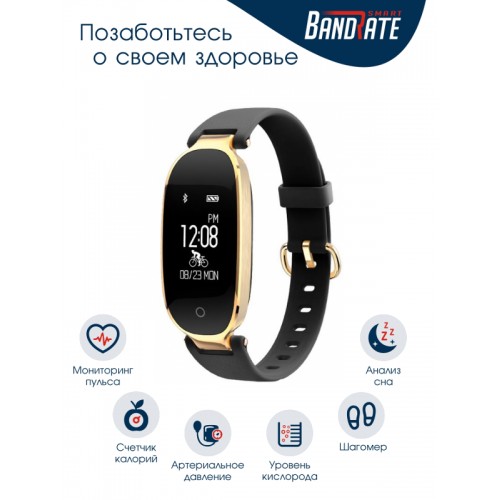 Bandrate smart фитнес браслет купить в москве. Смарт-часы Bandrate Smart shy6868tsw. Bandrate Smart brss200200sgn. Bandrate Smart brsfm0808sswb. Bandrate Smart brstwspro6bb.