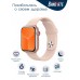 Фитнес браслет BandRate Smart BRST5555PLGP