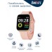 Фитнес браслет BandRate Smart BRSW44GP