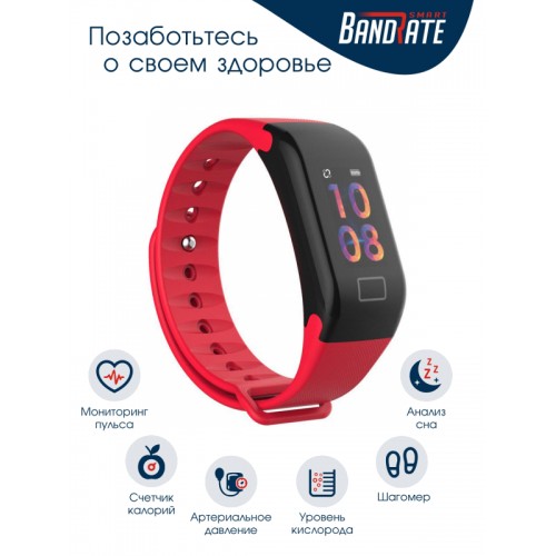 Фитнес браслеты bandrate smart купить