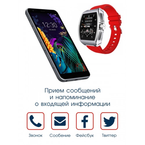 Bandrate smart фитнес браслет купить в москве. Фитнес браслет Bandrate Smart. Bandrate Smart brsnac011r. Band rate Smart shc11 фото. Bandrate Smart brstwsg11bgr.