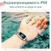 Умные часы BandRate Smart BRSH8PLUSSS