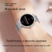 Умные часы BandRate Smart BRSKM30SS