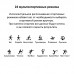 Умные часы BandRate Smart BRSL16PROGGN