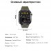 Умные часы BandRate Smart BRSMK66GNGN