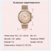 Умные часы BandRate Smart BRSV60RGRG