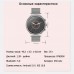 Умные часы BandRate Smart BRSV60SS