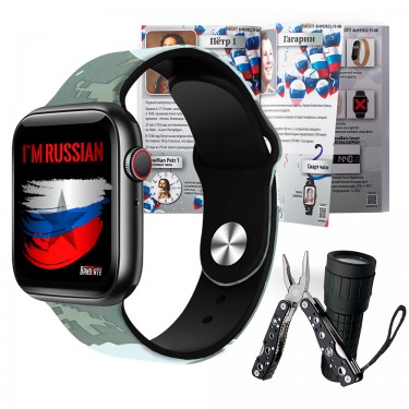 Умные часы BandRate Smart BRSX7PROBH-SET Limited Edition