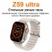 Умные часы BandRate Smart BRSZ59ULTRASBEG