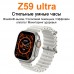 Умные часы BandRate Smart BRSZ59ULTRASGR