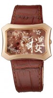 Orient UBSQ003Z
