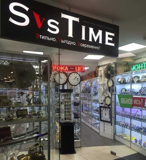 Магазин часов семеновская