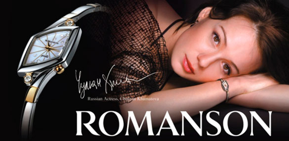Romanson